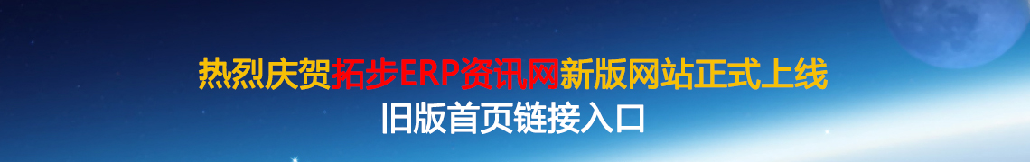 www_toberp_com.baohun.com.cn�ز�ERP|ERPϵ�y(t��ng)|ERPܛ��|ERP����ϵ�y(t��ng)ܛ��|���MERPϵ�y(t��ng)|���MERPܛ��|���M�M�N��ܛ��|���M�}�����ܛ��|���M���d���I(y��)�YӍ�W(w��ng)